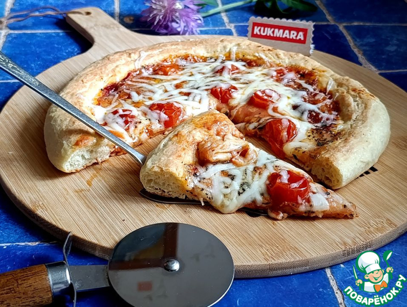 Домашняя пицца