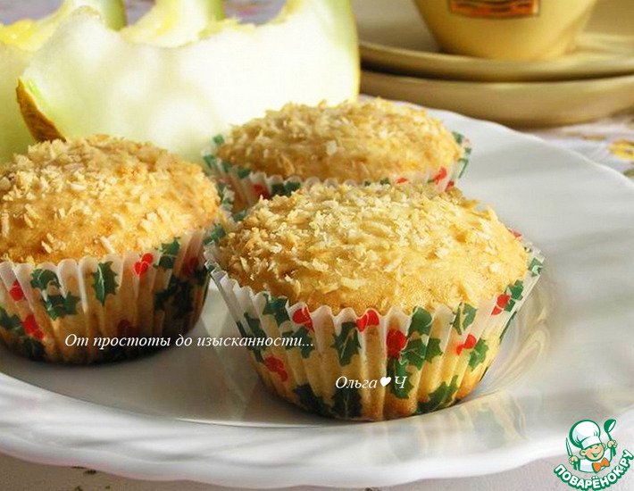 Дынные кексы с кокосовой стружкой