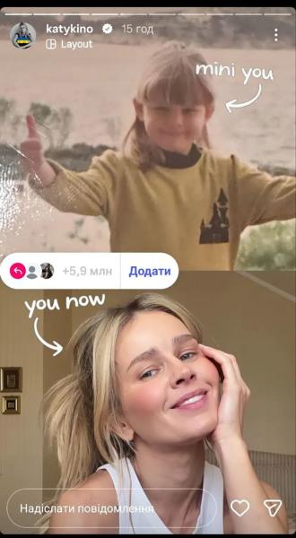 Едва узнать: Екатерина Кузнецова показала, как выглядела в детстве