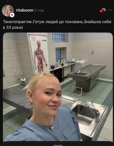 Ее профессия вас удивит: где сейчас и кем стала звезда сериала "Киев днем и ночью" Рита Бум