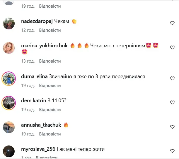 Еще один популярный украинский сериал продлили на 2-й сезон: что это за лента