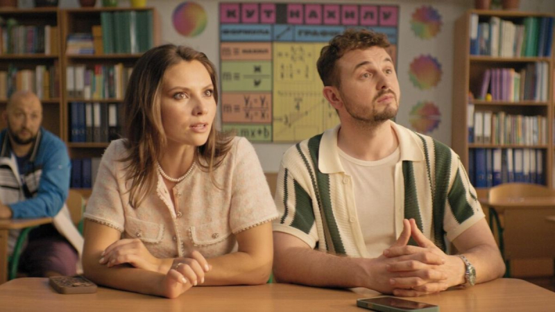 Еще одну украинскую комедию теперь можно посмотреть на Netflix: что это за фильм