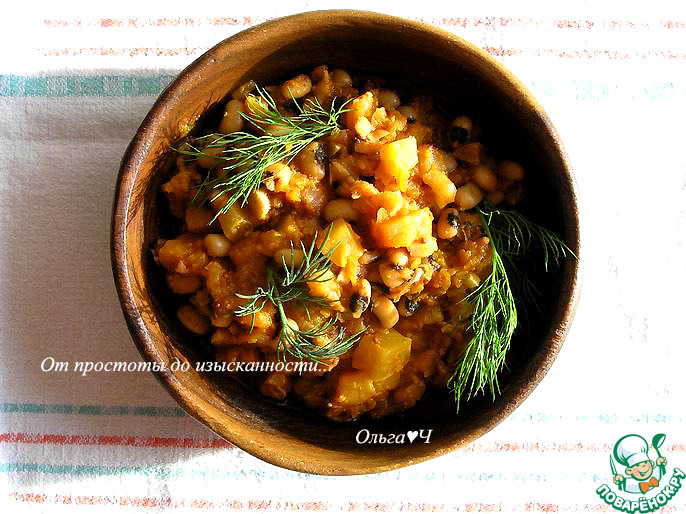 Фасоль с тыквой и яблоком