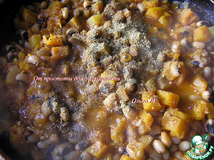 Фасоль с тыквой и яблоком