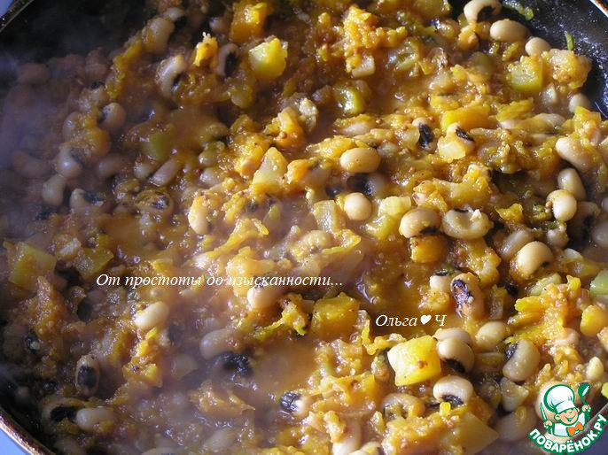 Фасоль с тыквой и яблоком