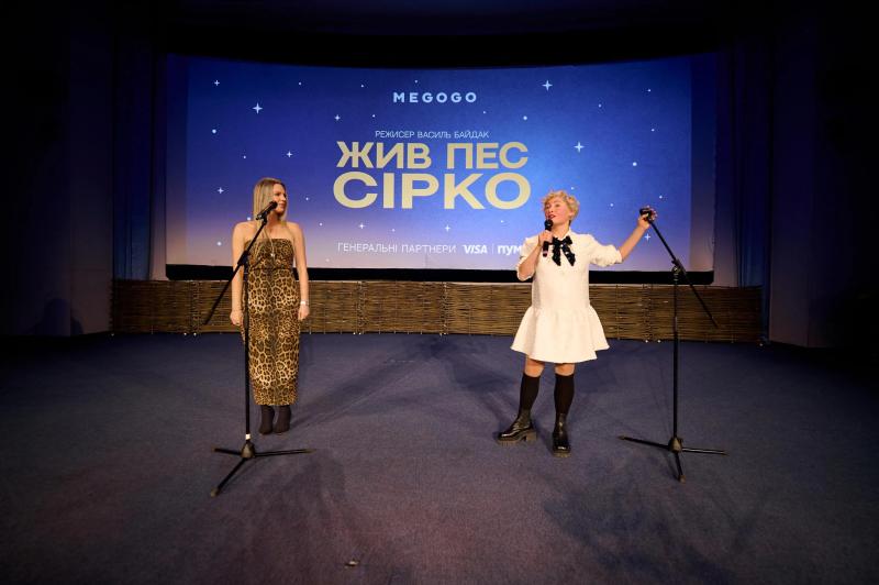 Гадание на картах, песни и импровизация на сцене: как прошла премьера мюзикла "Жил пес Сирко"