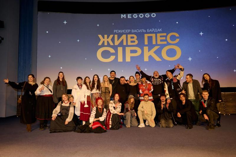 Гадание на картах, песни и импровизация на сцене: как прошла премьера мюзикла "Жил пес Сирко"