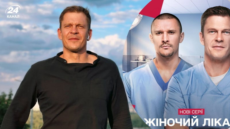 Где сейчас и как выглядит вне камер Андрей Исаенко, сыгравший Михаила в "Женском докторе"