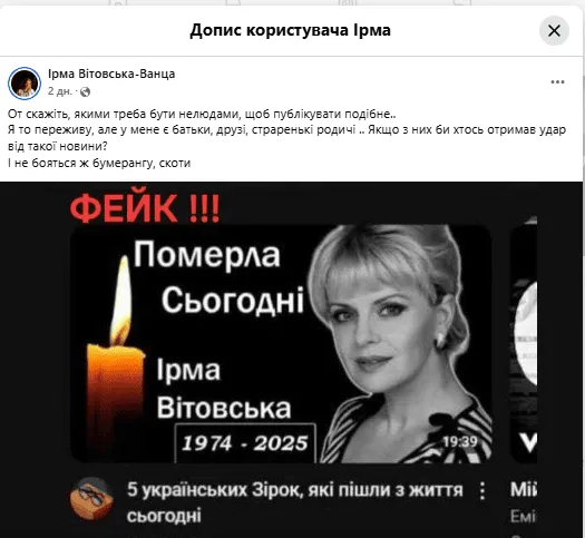 Где сейчас звезда сериала "Леся + Рома" &ndash; Ирма Витовская