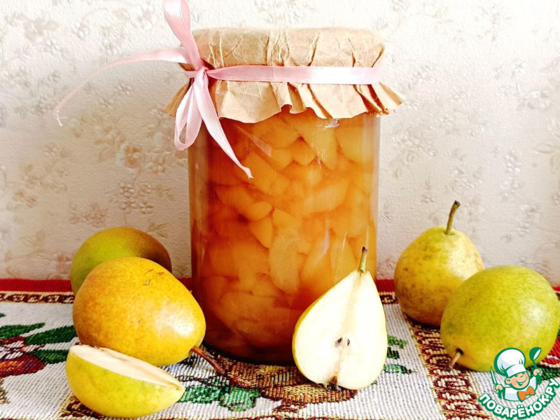 Грушевое варенье целыми дольками