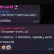 ГУР и ССО атаковали железную дорогу РФ: Повреждены важные звенья оккупантов на Харьковском и Сумском направлениях