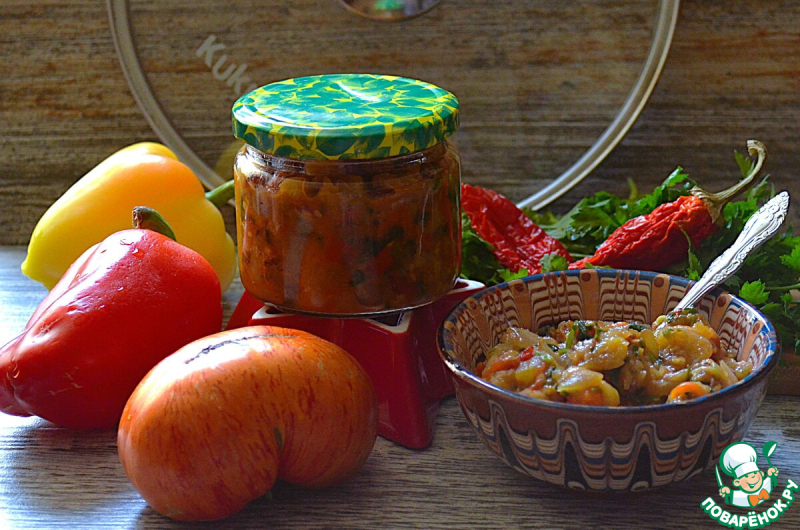 Икра из запечённых овощей