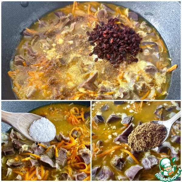 Индюшачьи желудки с булгуром