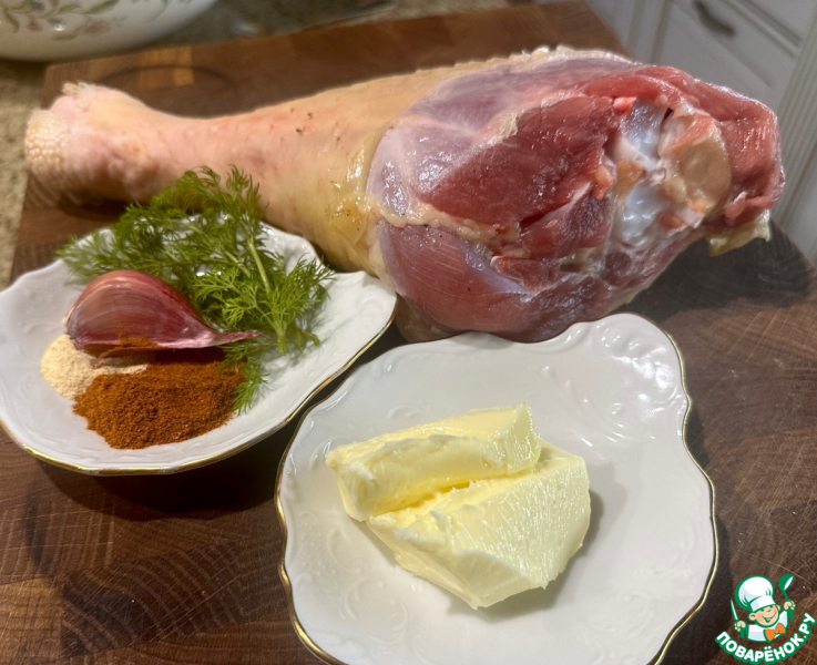 Индюшка. Голень в духовке