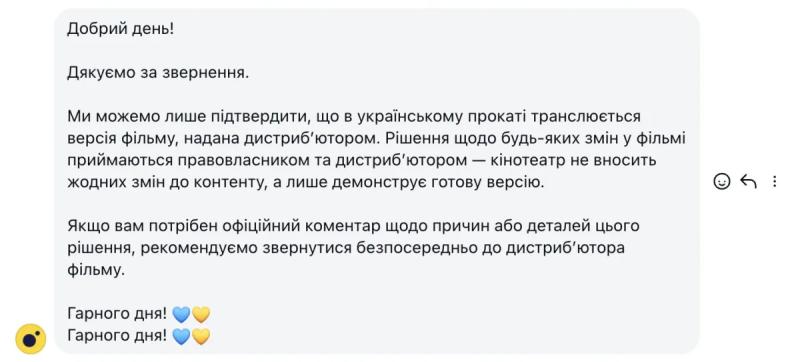 Из нового "Человека-паука" для Украины вырезали сцену: все из-за песни Монеточки