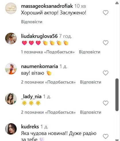 Известному украинскому актеру Сергею Радченко присвоено звание "Заслуженный артист Украины"