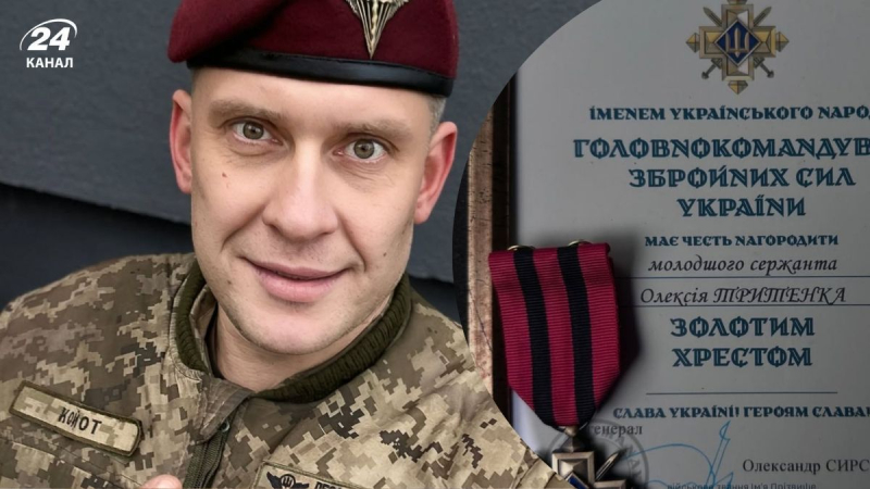 Известный украинский актер получил "Золотой крест" от Главнокомандующего ВСУ