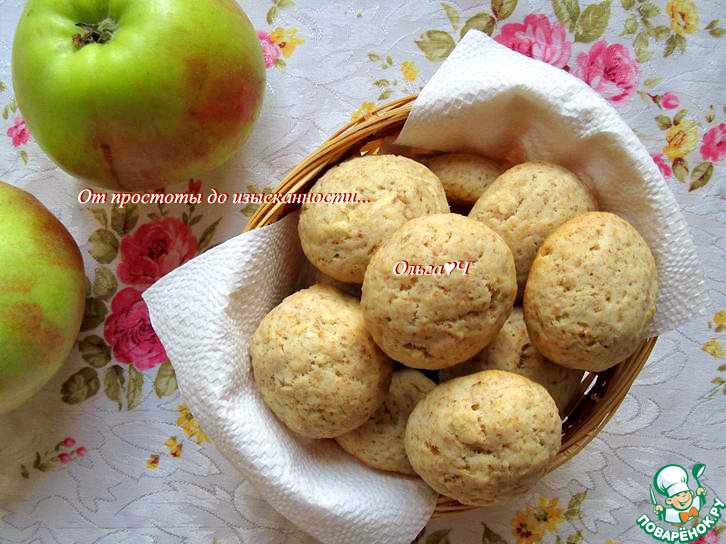 Яблочное печенье с отрубями