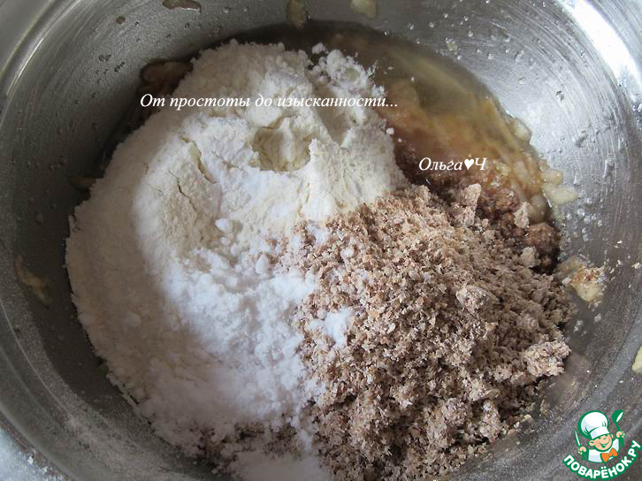 Яблочное печенье с отрубями