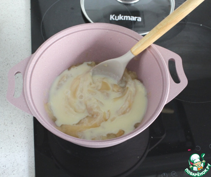 Яблочное пюре со сгущенкой на зиму