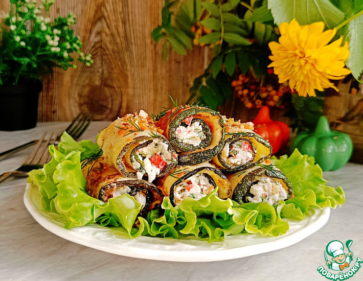 Кабачковые рулетики с крабовым мясом