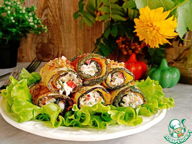 Кабачковые рулетики с крабовым мясом