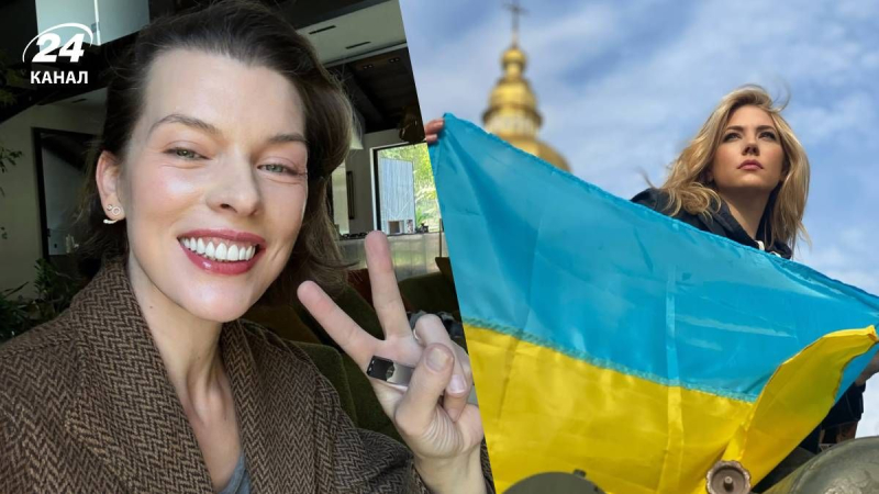 Как Кэтрин Винник и Мила Йовович поддерживают Украину во время войны