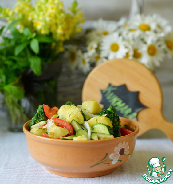 Картофельный салат с брокколи и овощами