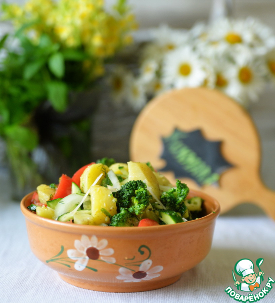 Картофельный салат с брокколи и овощами