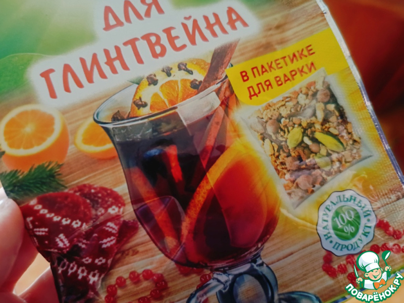 Крыжовниковое повидло со специями для глинтвейна
