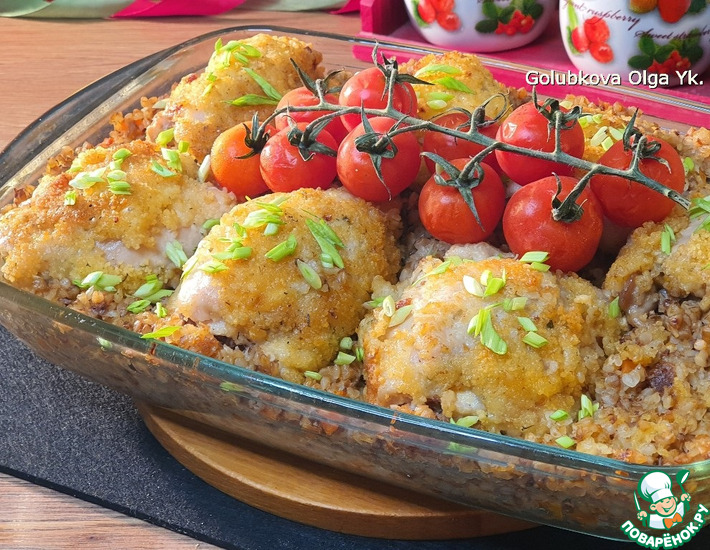 Курица, приготовленная "по-станичному"