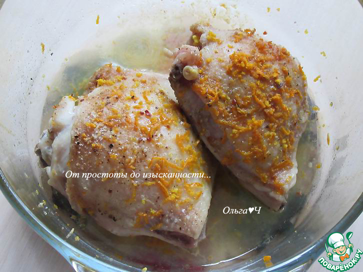 Курица с имбирём и клементином