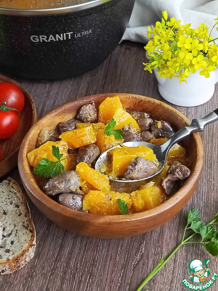 Куриные сердечки с тыквой