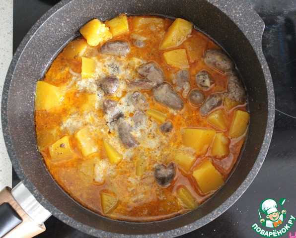 Куриные сердечки с тыквой