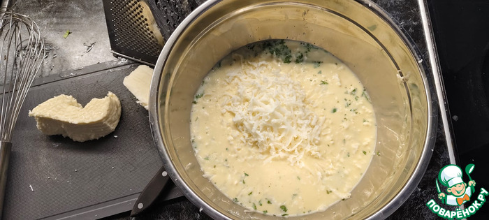 Ленивая ачма