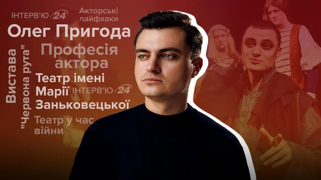 Лучшие интервью 2025 года, которые вы могли пропустить