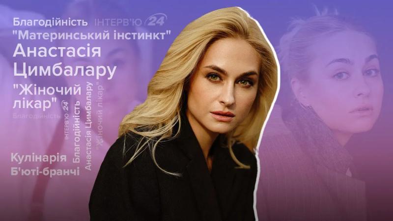 Лучшие интервью 2025 года, которые вы могли пропустить