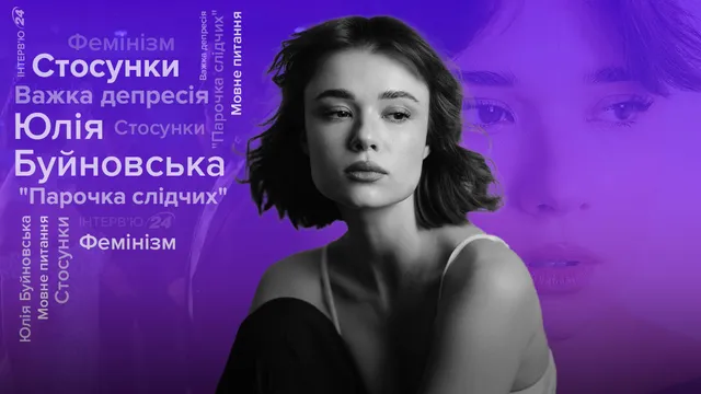 Лучшие интервью 2025 года, которые вы могли пропустить