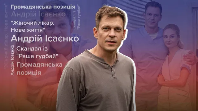 Лучшие интервью 2025 года, которые вы могли пропустить