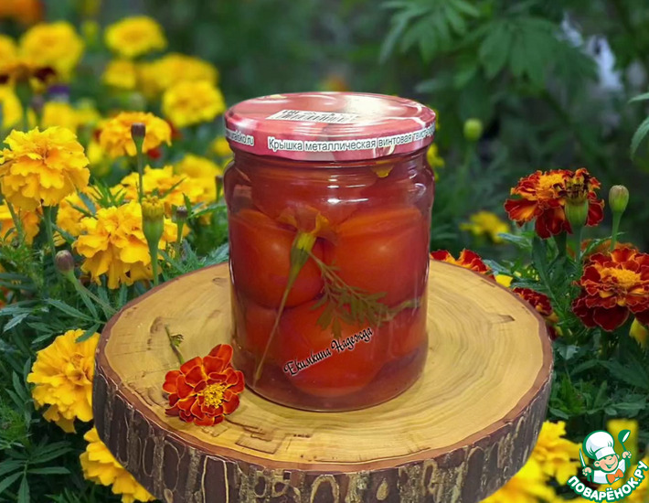Маринованные помидоры с бархатцами на зиму