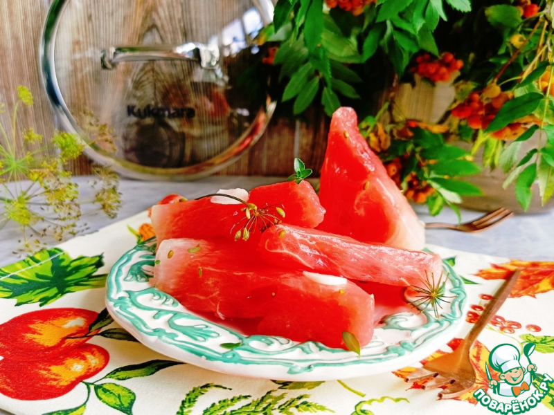 Маринованный арбуз на закуску