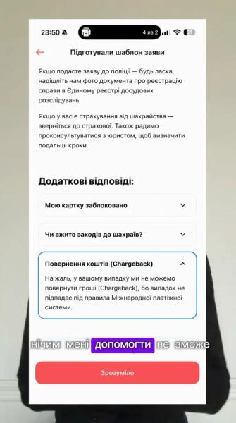 Мошенники украли 6 миллионов у известной украинской блогерши