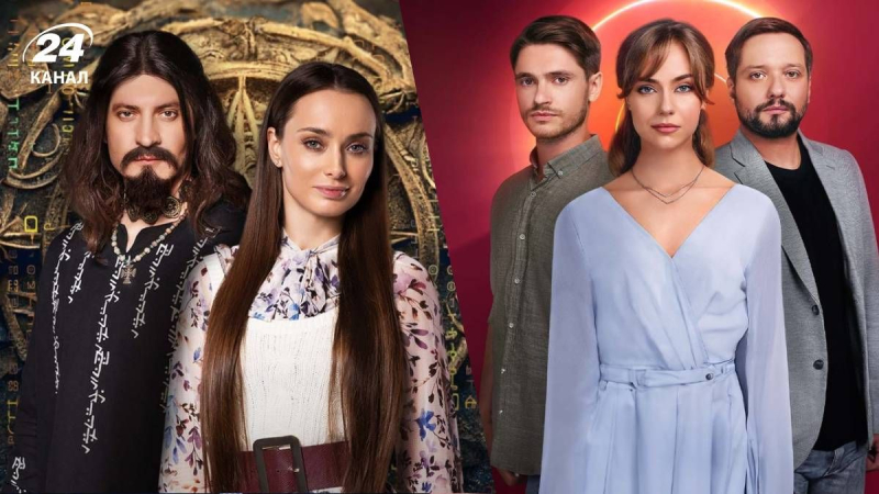 Можно пересмотреть за выходные: 3 украинских сериала, состоящих из 8 серий