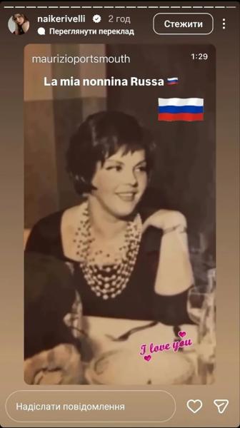 "Мы наполовину россиянки": дочь Орнеллы Мути шокировала заявлением о России