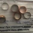 На Харьковщине сотрудница морга обворовывала погибших украинских военных | ФОТО