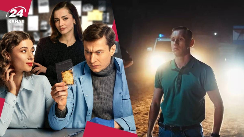 На Netflix можно посмотреть украинские детективные сериалы