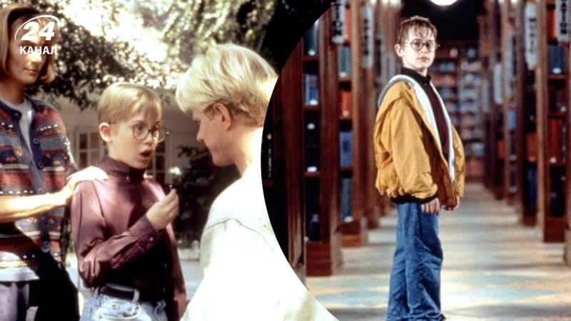 Не "Один дома": фильм с Маколеем Калкиным, который вы обожали в детстве