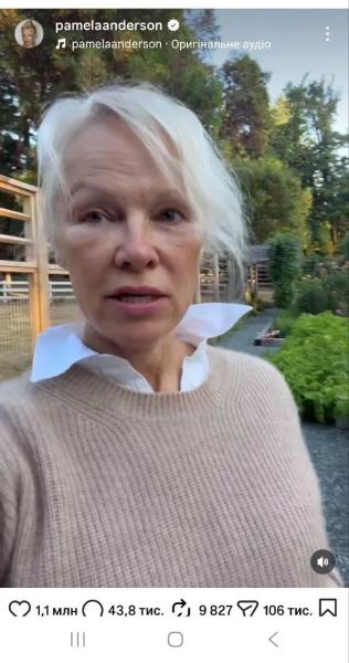 Никто не ожидал такого от секс-символа 90-х: Памела Андерсон показала свой огород