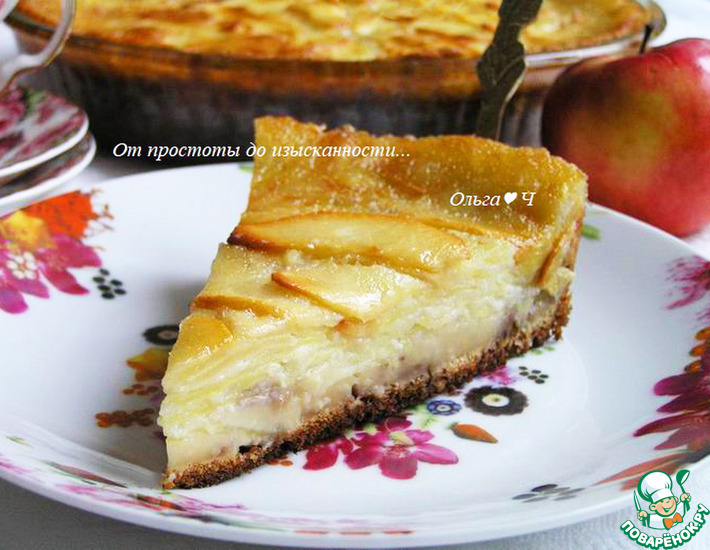 Нормандский яблочный пирог