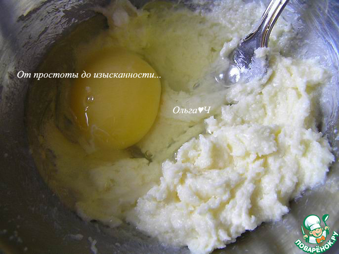 Нормандский яблочный пирог
